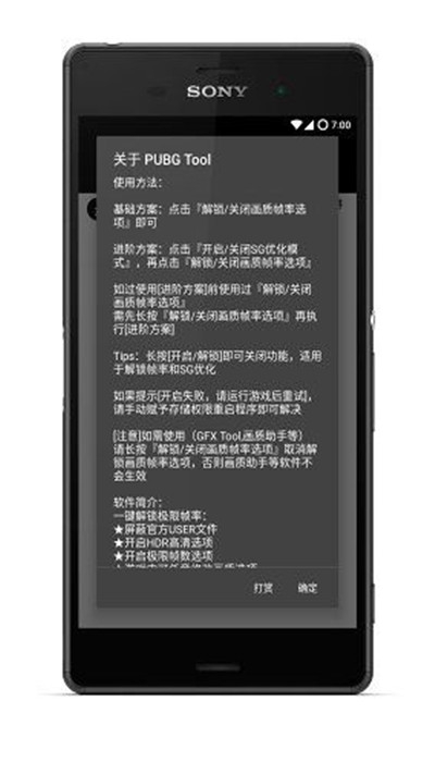 深海科技概念火热 产业链投资机遇凸显