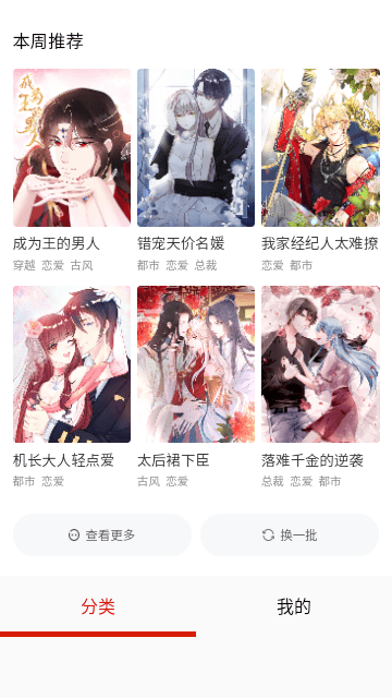 2025 赛季 F1 迈阿密大奖赛，迈凯伦优势巨大 1-2 带回，法拉利 7-8 完赛，如何评价本场比赛？