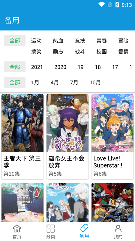 如何看待龙珠里面撒旦的女儿比迪丽慢慢发现撒旦并不是打倒沙鲁的人？