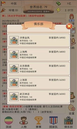 高三时，你做过让自己最不后悔的一件事是什么？