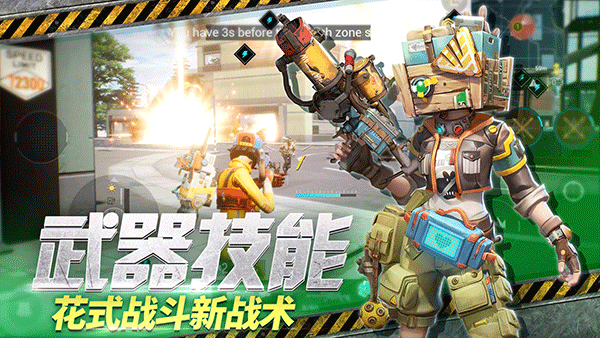 TheShy确定明年复出