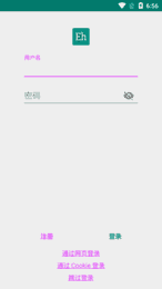 五四演讲