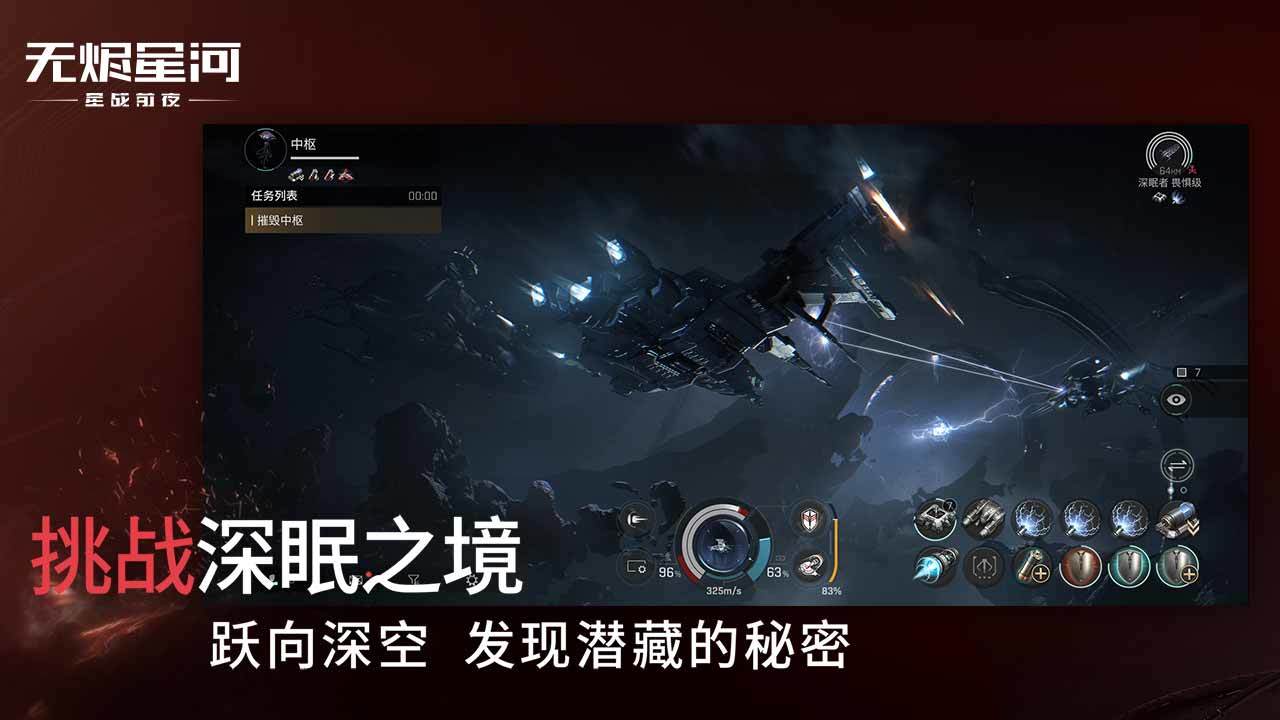 BLG春决拿到三个赛点