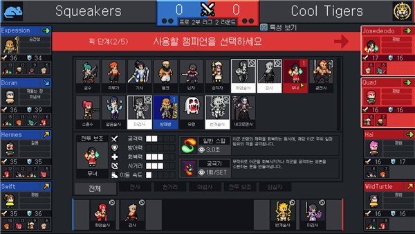 24-25 赛季欧冠 1/4 决赛国米总比分 4-3 拜仁慕尼黑晋级，如何评价本场比赛双方的表现？）