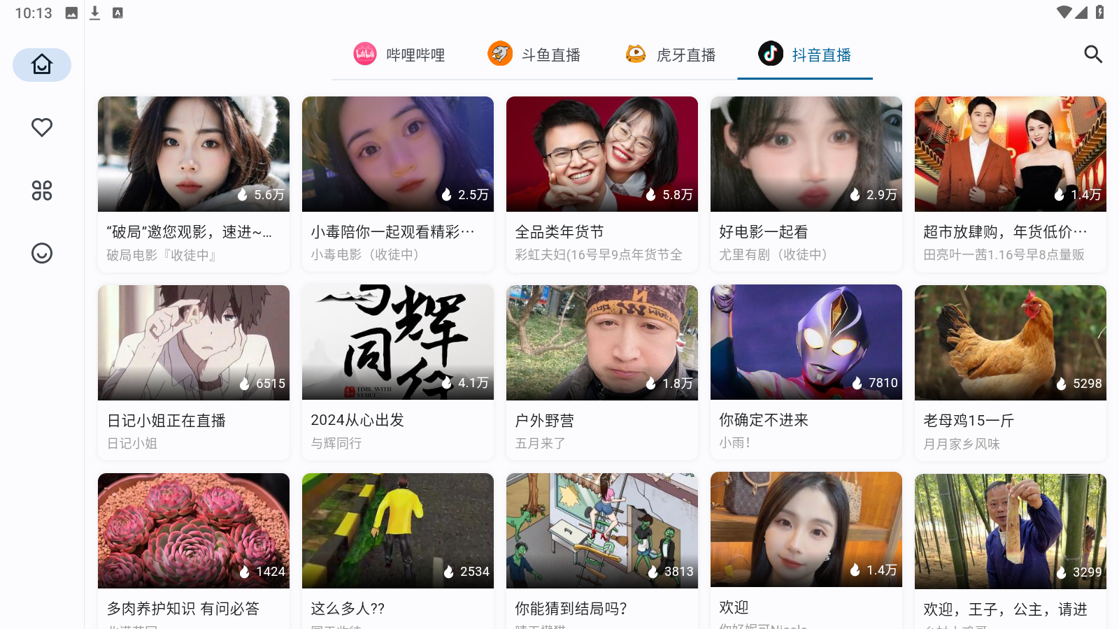 马斯克：政府效率部计划在5月底前完成1万亿美元的节支目标