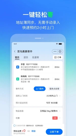中国制造开始反向席卷全球了