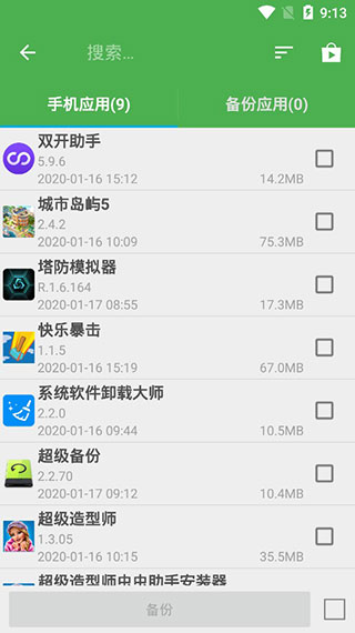 一个肖医生被处理不该是终点