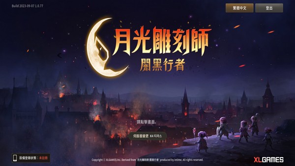 5G-A不只网速快