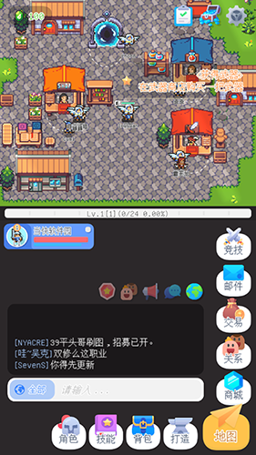 是否支持调休都是民意的表达