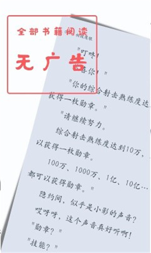 连续6日成交超万亿