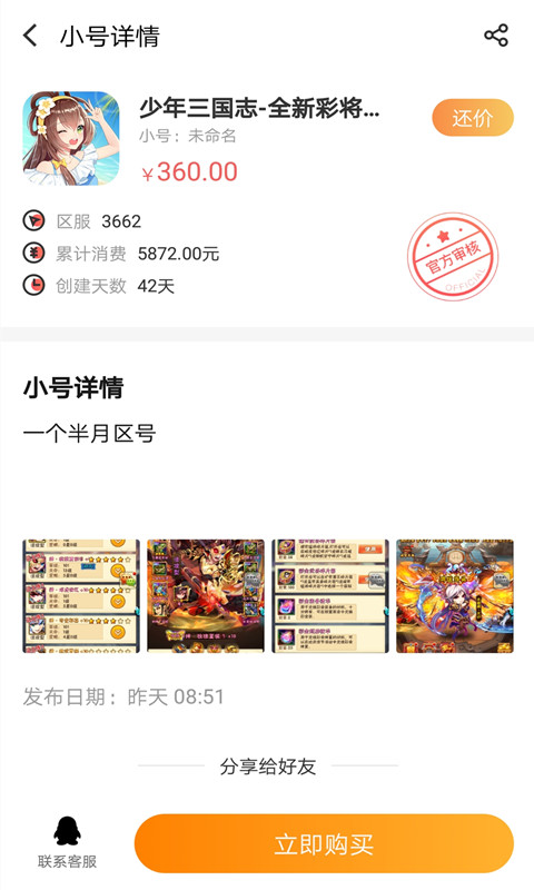 如何看待 2 月 27 日发布的小米 15 Ultra 和 SU7 Ultra，有什么亮点与不足？