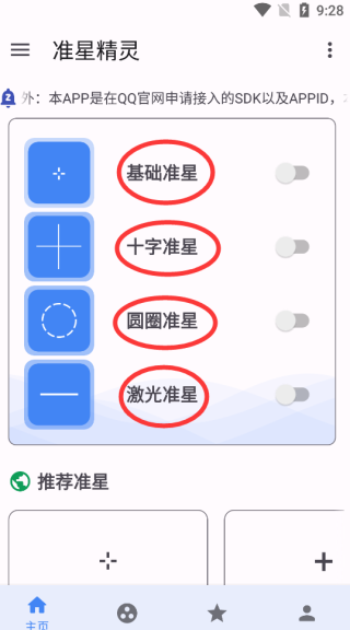 小满胜万全