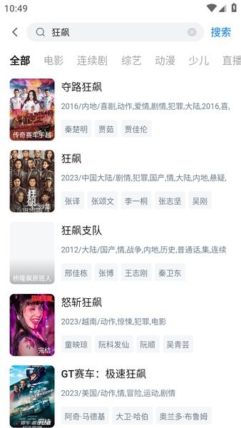 《原神》冒险等级达到 57 级害怕打不下去了怎么办？