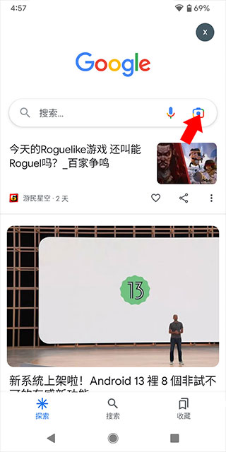 陪室友看房结果要我平摊车费