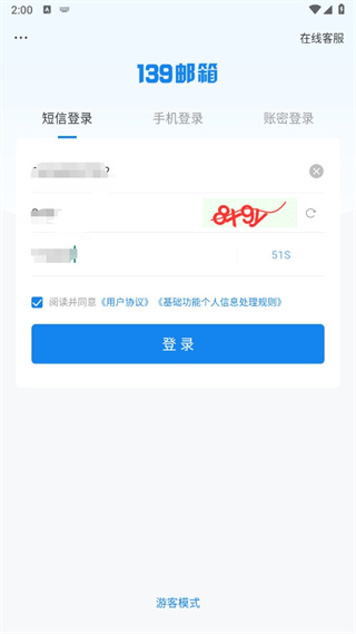 任贤齐，突发！