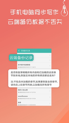 毕尔巴鄂竞技0比3曼联