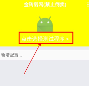 突发！这里发生地震！多地有震感→