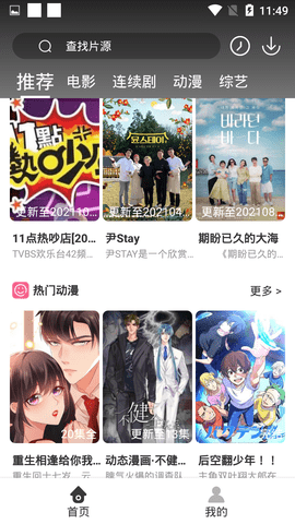 王一博方回应获华表影帝提名