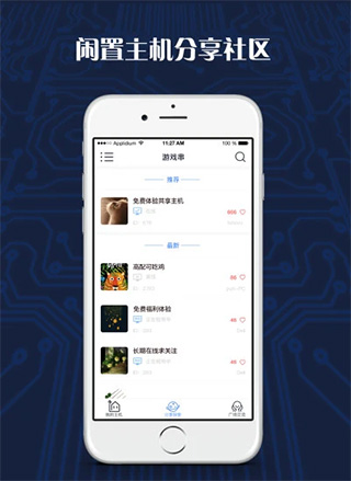 李乃文太有节目效果了