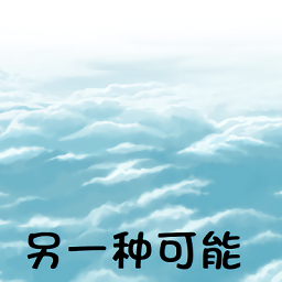 警方通报川藏线孕妇插队事件